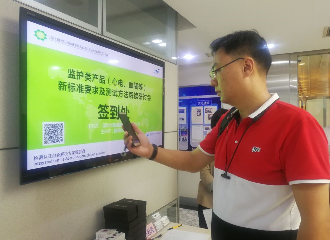 監護類(lèi)產(chǎn)品測試