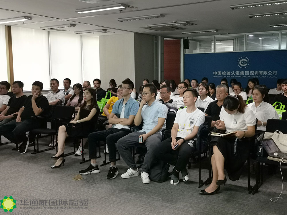 可穿戴設備研討會(huì )2