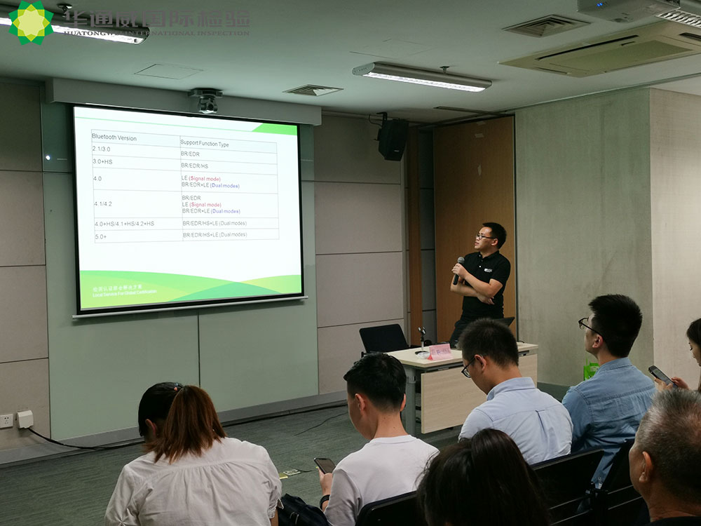 可穿戴設備研討會(huì )3