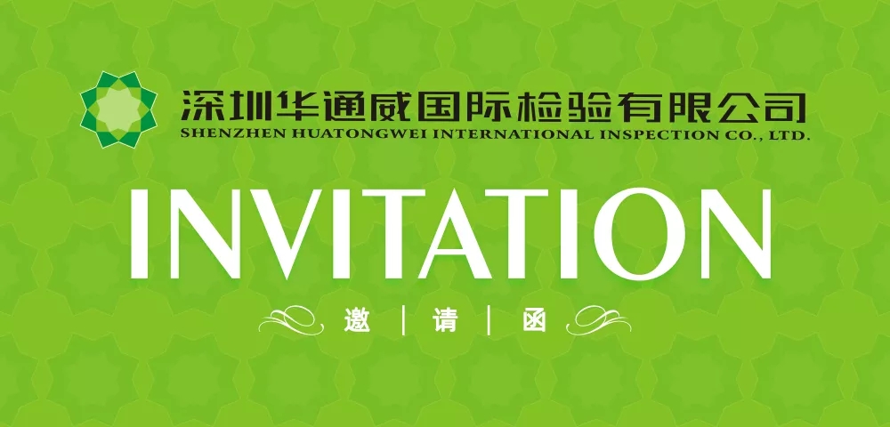 在線(xiàn)報名 | 有源醫療器械巴西認證注冊要求研討會(huì )