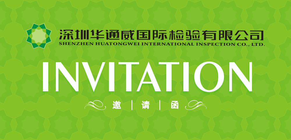 在線(xiàn)報名 | 第82屆青島CMEF同期研討會(huì )：有源/無(wú)源醫療器械國內注冊及巴西注冊法規解析