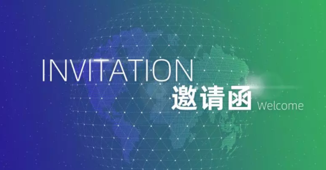 國際醫療器械認證研討會(huì )