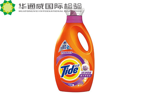 洗衣液檢測報告怎么辦理
