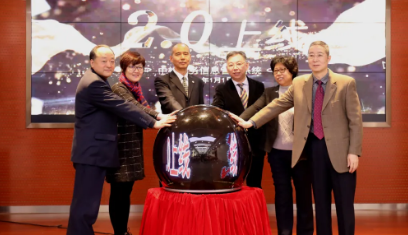 中檢集團業(yè)務(wù)信息管理系統2.0建設大事記