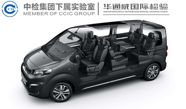 各國對汽車(chē)VOCs檢測相關(guān)法規規定