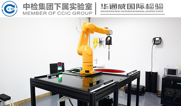RCEP第六章 標準、技術(shù)法規和合格評定程序