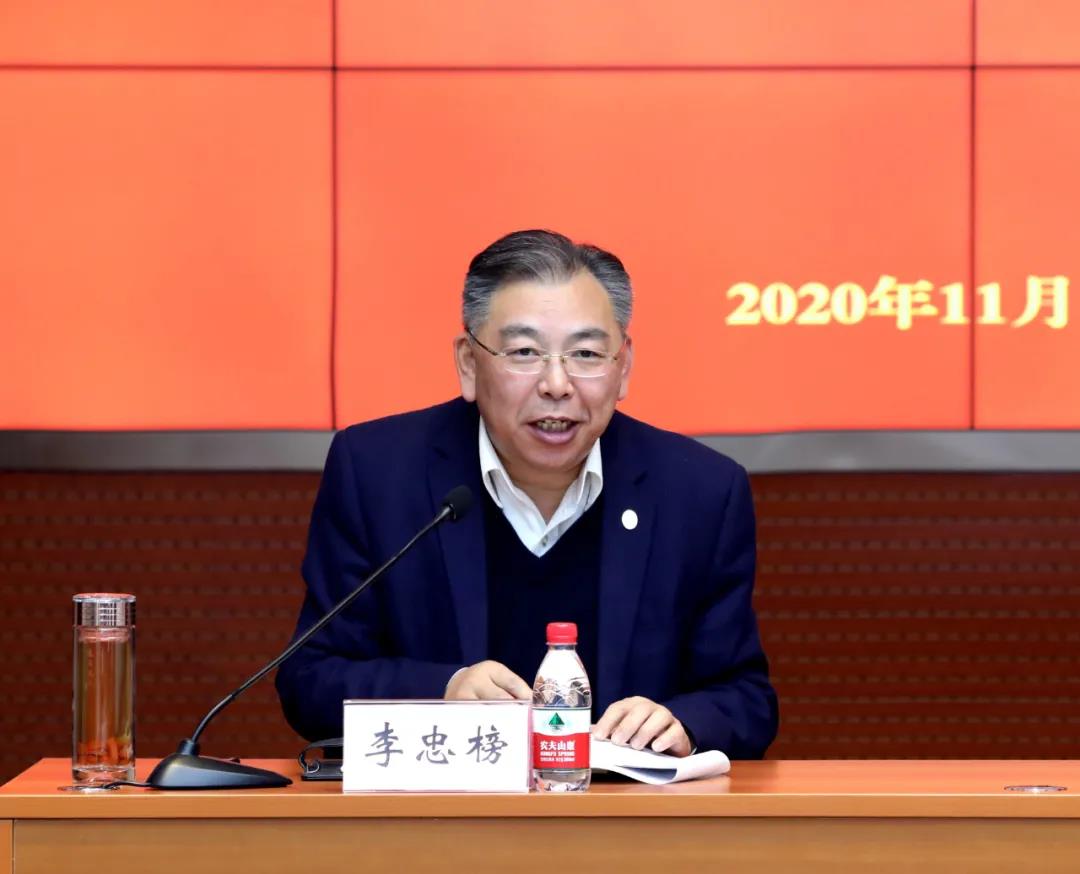 中檢會(huì )議