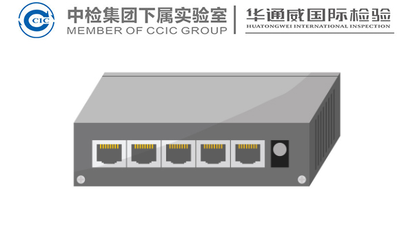 集線(xiàn)器檢測報告