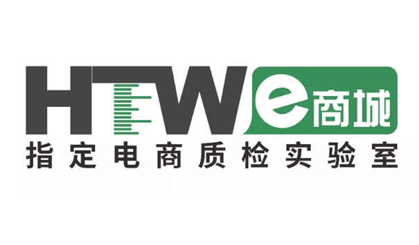 中檢華通威LOGO升級 | 2021，我們從“新”出發(fā)