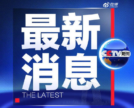 新疆棉紡工人就西方無(wú)理抵制發(fā)聲