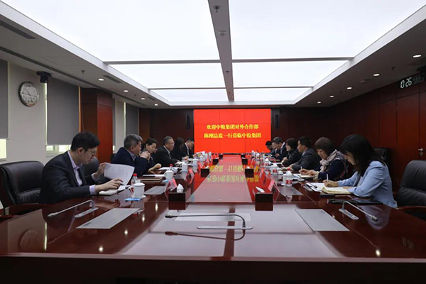 中糧集團有限公司對外合作部總監陳剛來(lái)訪(fǎng)中檢 中糧集團有限公司對外合作部總監陳剛來(lái)訪(fǎng)中檢
