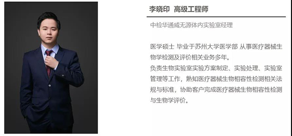 中檢華通威誠邀您參觀(guān)2021上海CMEF中國國際醫療器械(春季)博覽會(huì )及同期研討會(huì )2