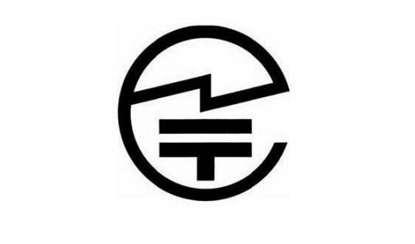 telec認證產(chǎn)品標識