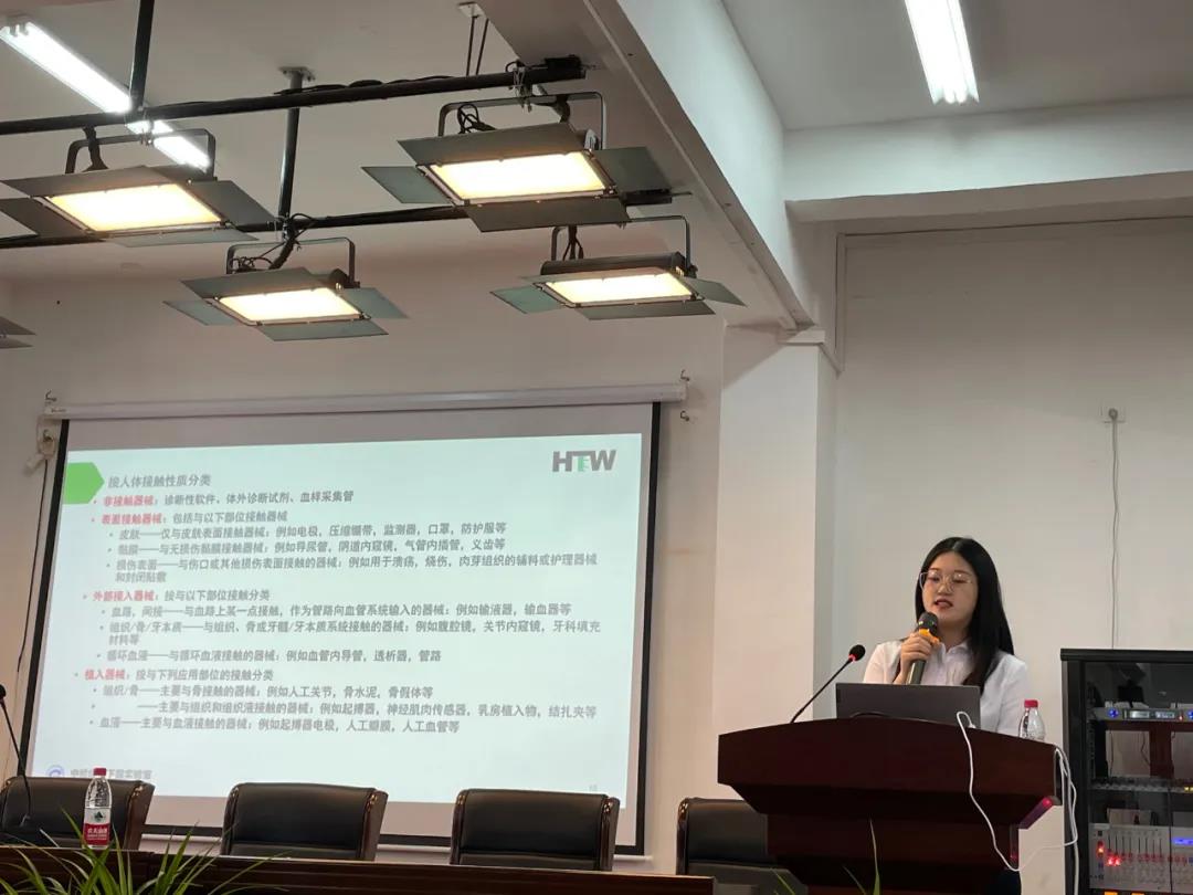 醫療器械國內注冊檢驗解析培訓會(huì )