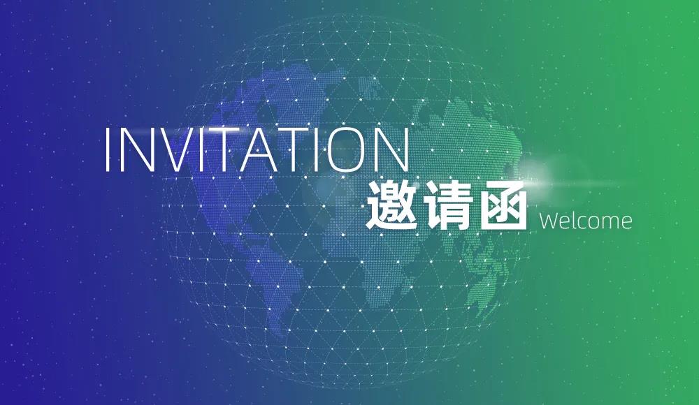 誠邀|有源醫療器械檢測要求及解決方案知識分享研討會(huì )（深圳）