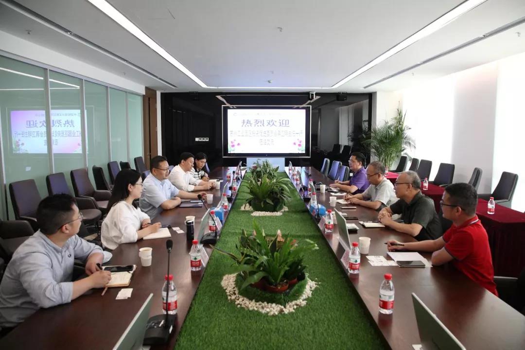 蘇州工業(yè)園區投資促進(jìn)委員會(huì )領(lǐng)導一行蒞臨中檢集團深圳公司