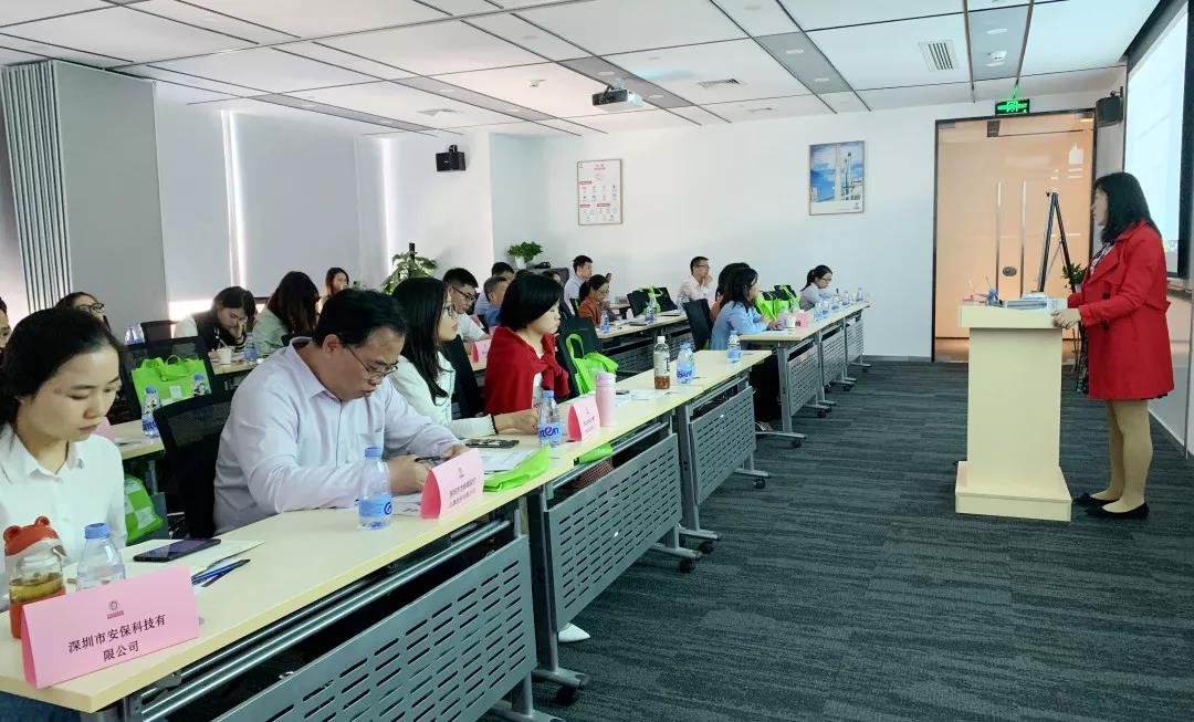 有源醫療器械巴西InMetro及ANVisa認證注冊要求研討會(huì )