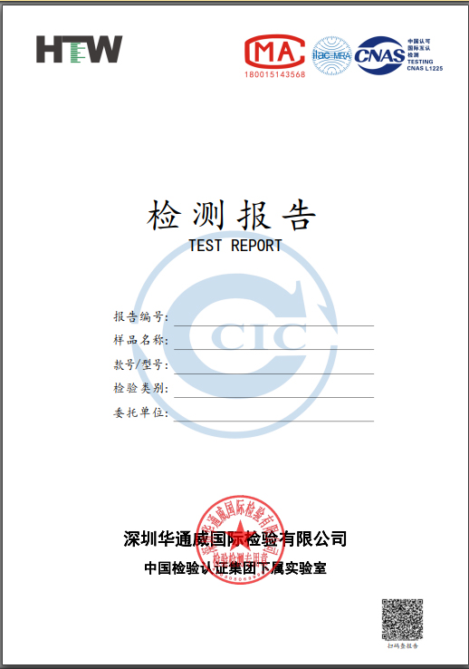 實(shí)驗(yàn)室管理者必須的清楚檢測(cè)標(biāo)準(zhǔn)化流程！