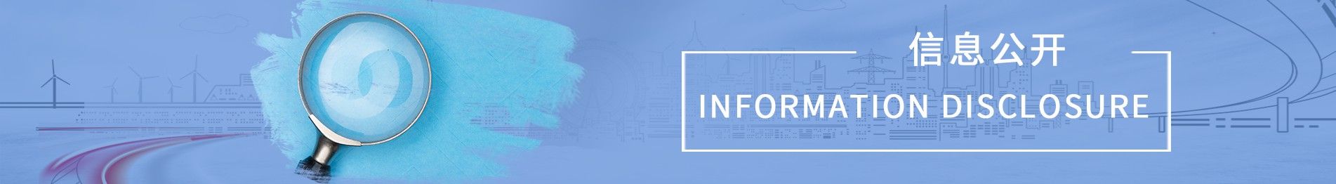 企業(yè)重大事項