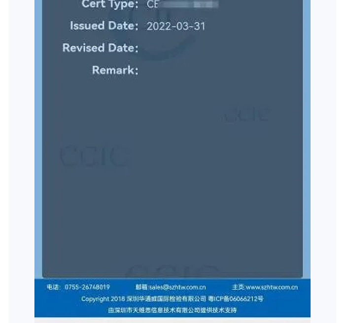 報告真假查詢(xún)