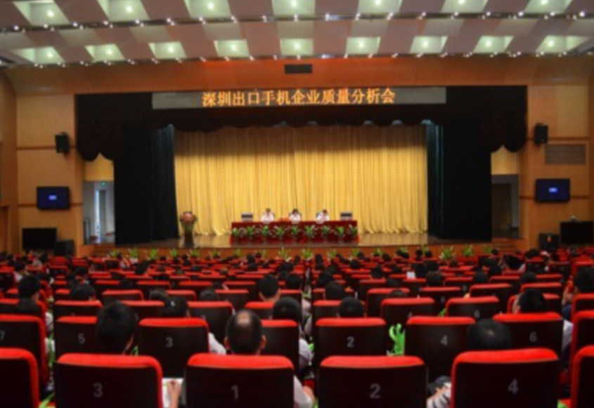 華通威攜手深圳出入境檢驗檢疫局為手機產(chǎn)業(yè)保駕護航
