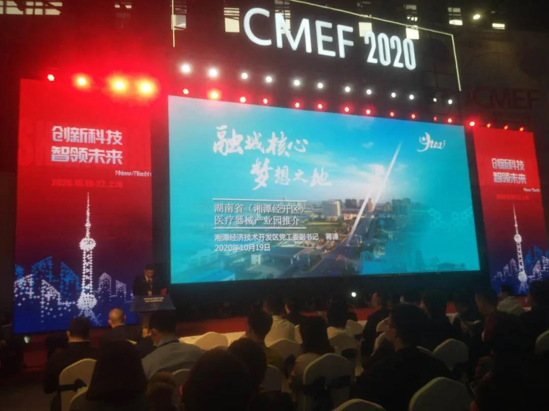 湖南藥監局政策支持力度空前，中檢華通威醫療器械檢測服務(wù)獲其點(diǎn)贊！