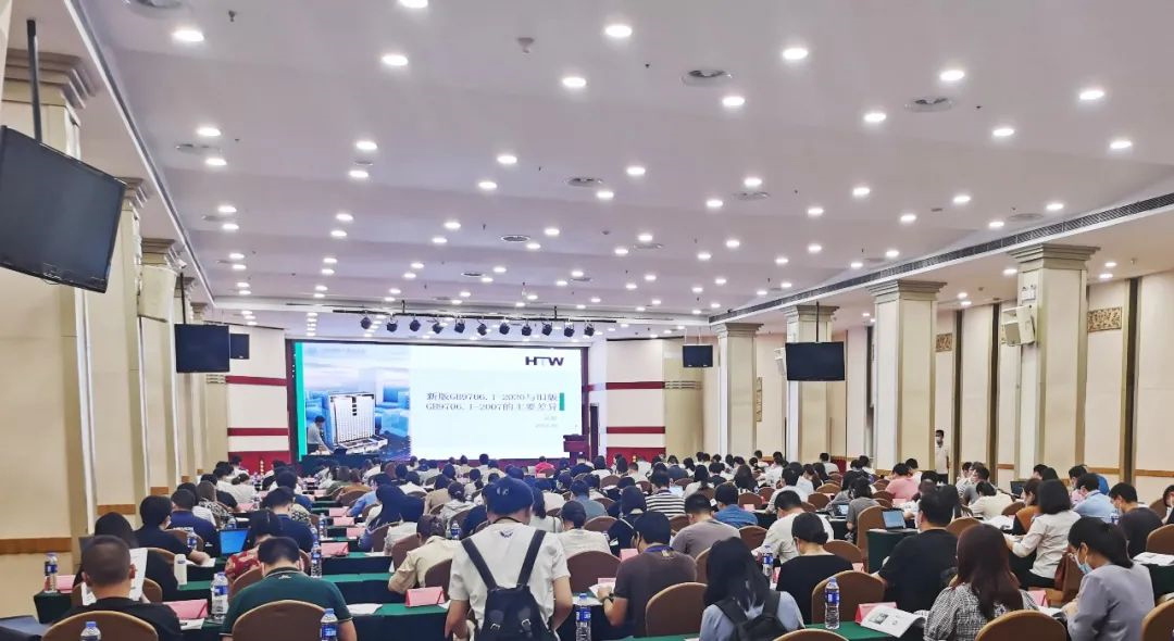 中檢華通威助力國家藥品監督管理局高級研修學(xué)院舉辦注冊、質(zhì)量控制培訓班