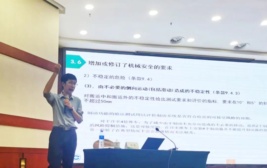 中檢華通威助力國家藥品監督管理局高級研修學(xué)院舉辦注冊、質(zhì)量控制培訓班