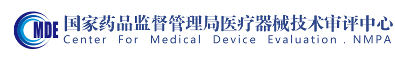 藥監局發(fā)布定性檢測體外診斷試劑評估6項醫療器械注冊審查指導原則