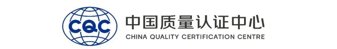 一般用途隔離變壓器安全隔離變壓器3C認證新標準和實(shí)施規則的通知