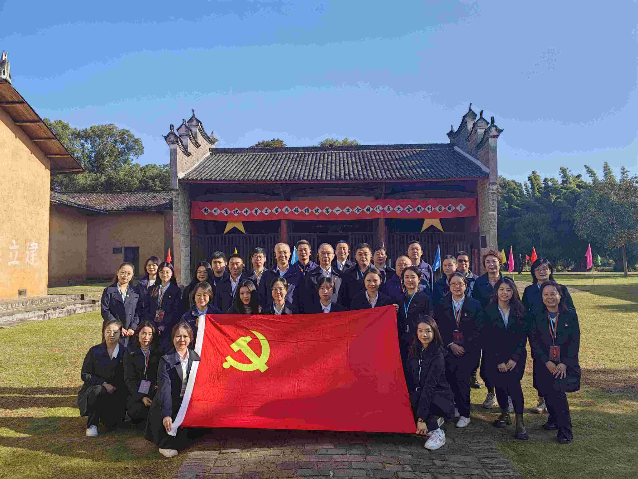 主題教育｜中檢深圳公司舉辦2023年度黨員教育實(shí)地培訓班