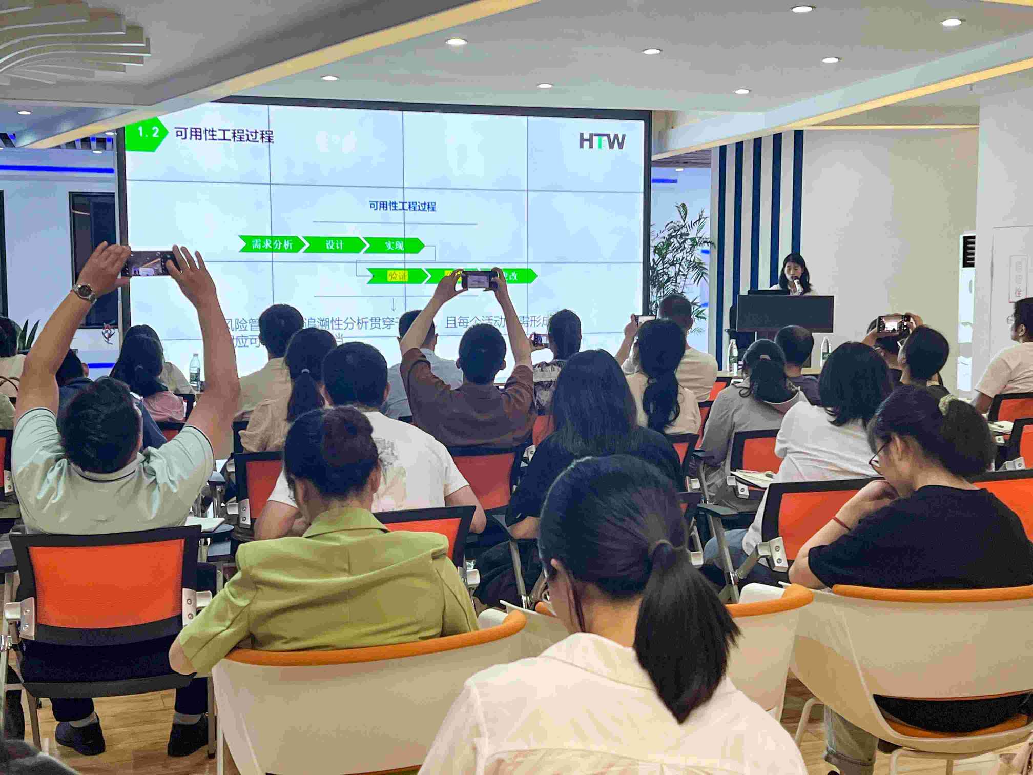 重要合作丨武漢有源醫療器械產(chǎn)品注冊與可用性工程研究培訓會(huì )成功舉辦
