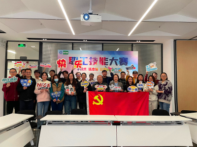 比學(xué)趕超 競顯身手｜深圳華通威黨支部舉辦崗位技能比拼主題黨日活動(dòng)